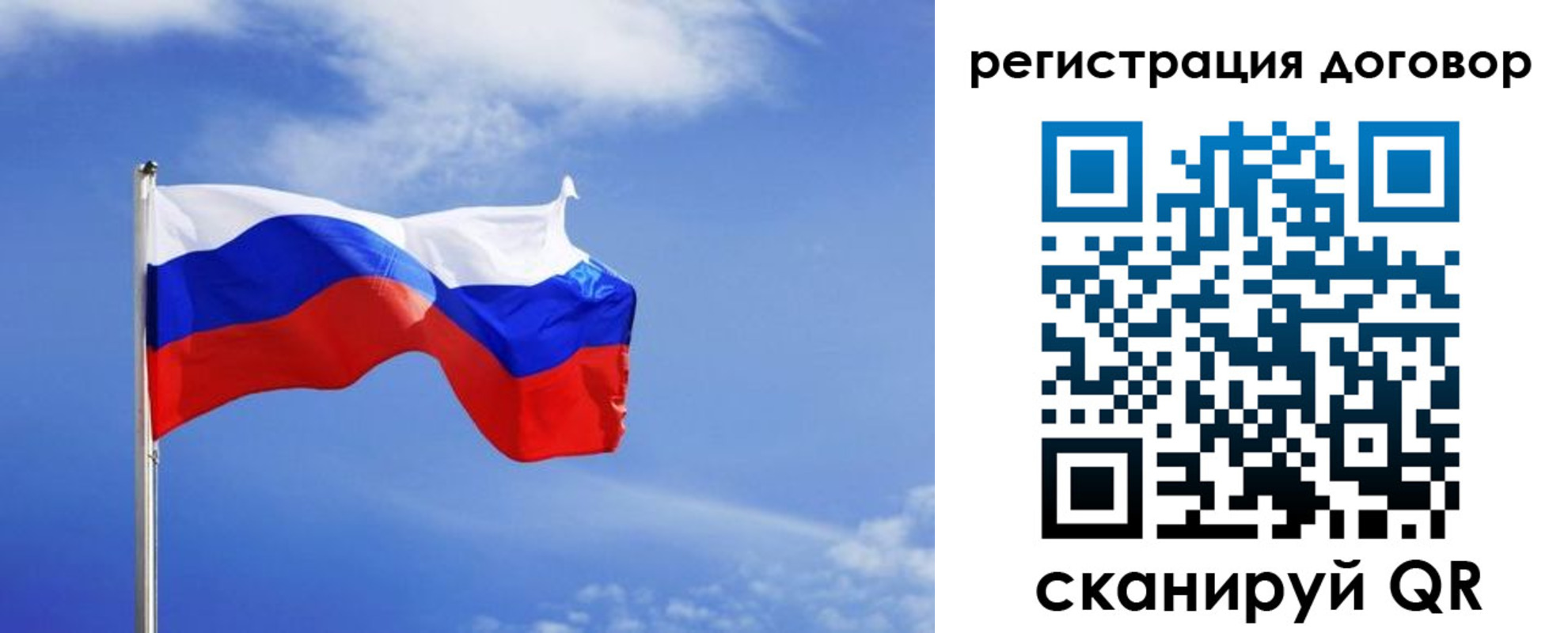 временная регистрация недорого в Черняховске