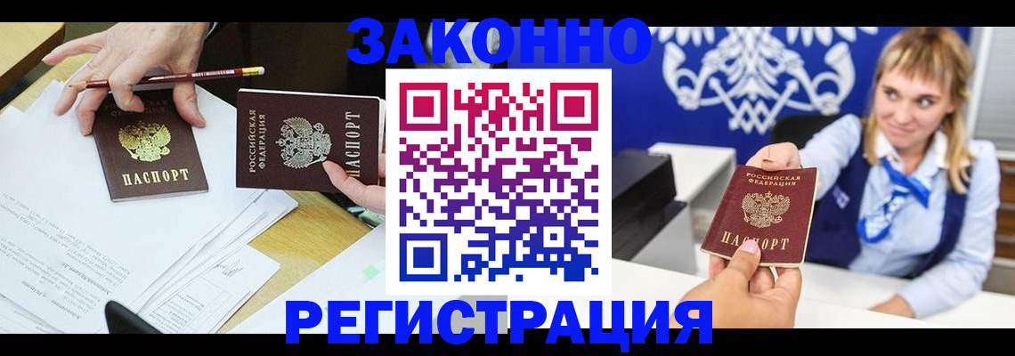 найти адрес прописки в Черняховске