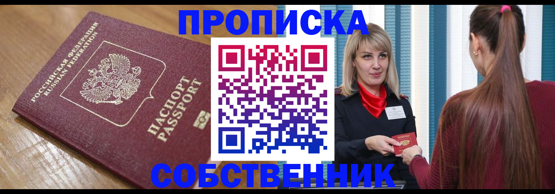 форма 3 в Черняховске